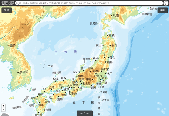 地理 地形 国土 図 院